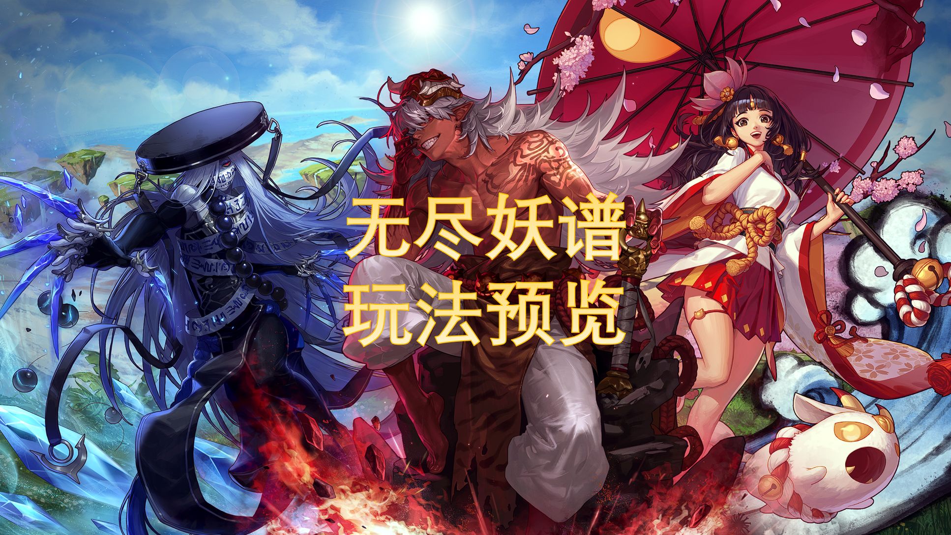 蛊惑之眼 DNF手游蛊惑之眼，神秘力量的探索-第2张图片
