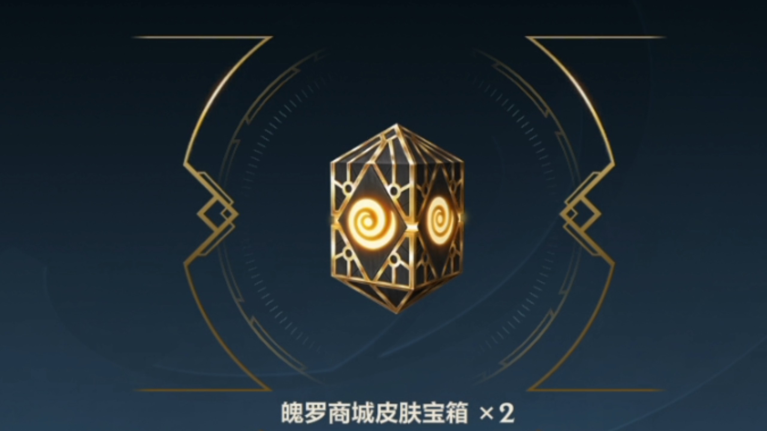 lol荣誉奖池LOL荣耀奖励，游戏中的荣耀与激励-第2张图片