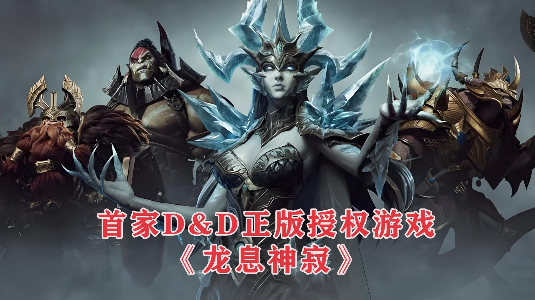 超级魔兽新英雄超级魔兽新英雄，荣耀降临-第3张图片