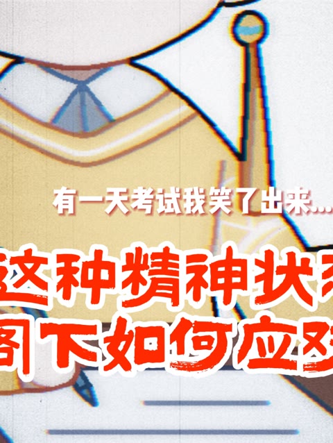 一边做饭一边躁狂，我该如何应对？