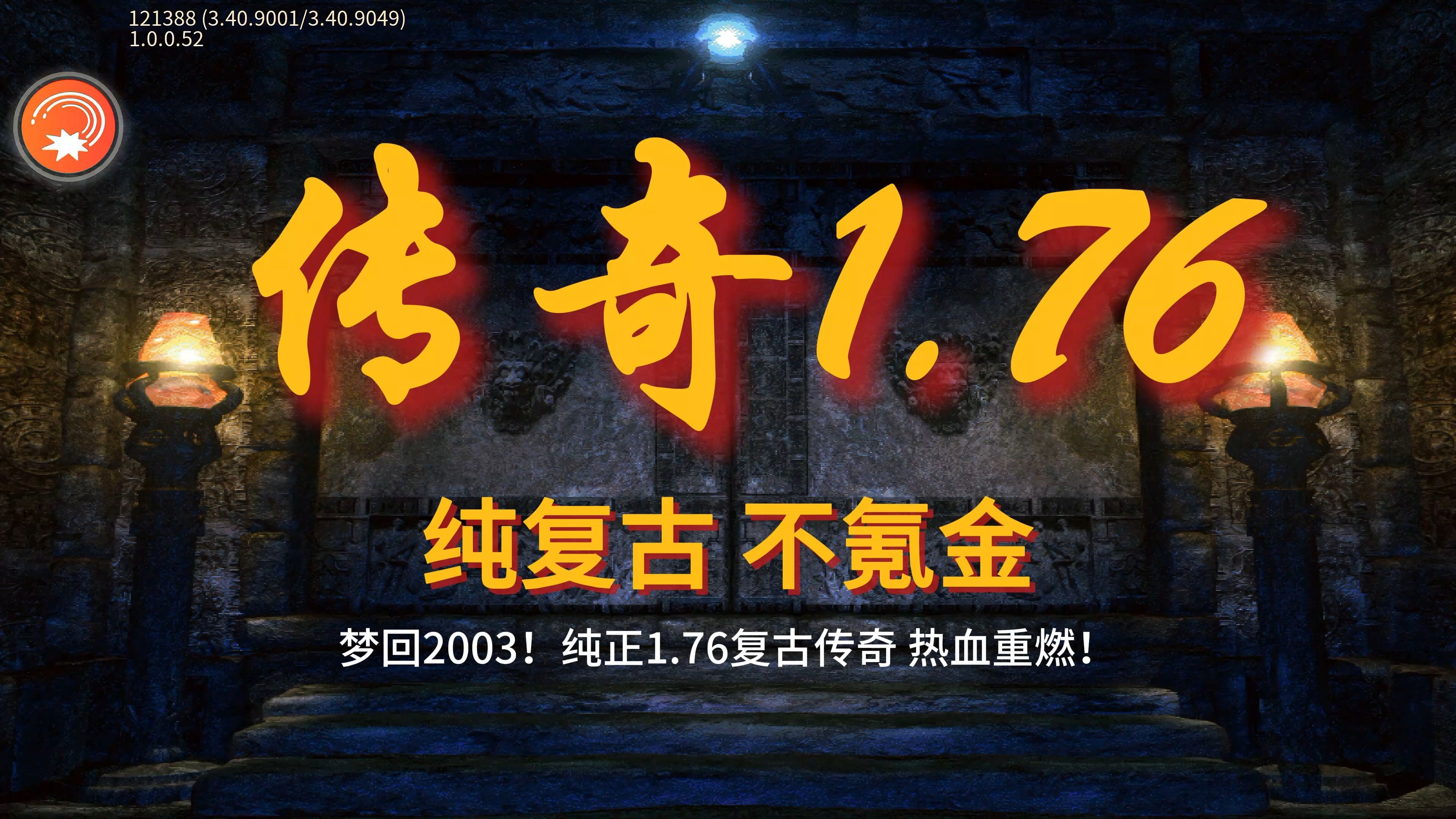1.76精品散人天堂1.76精品散人天堂，探索网络游戏的新天地