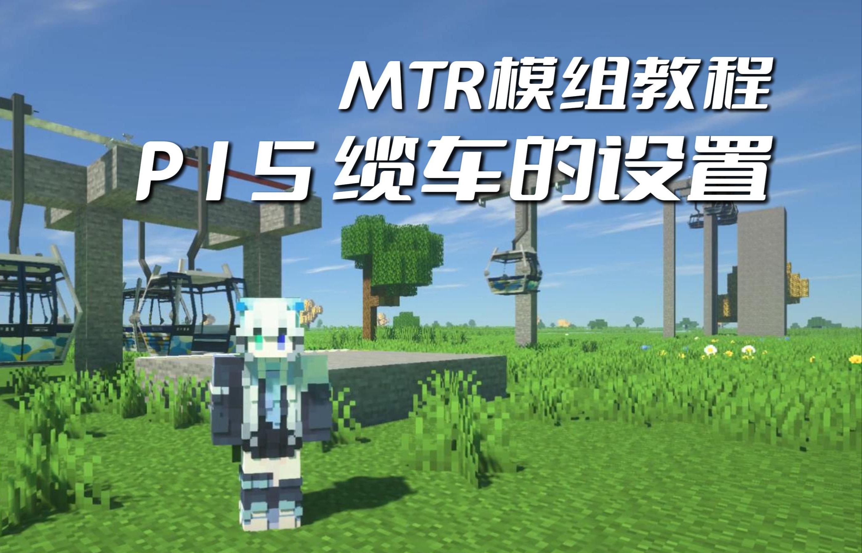 我的世界Mod安装全攻略-第2张图片