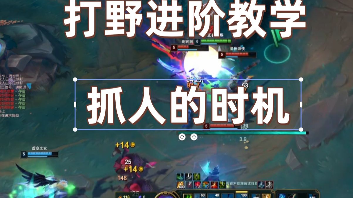 S6赛季剑圣打野出装攻略