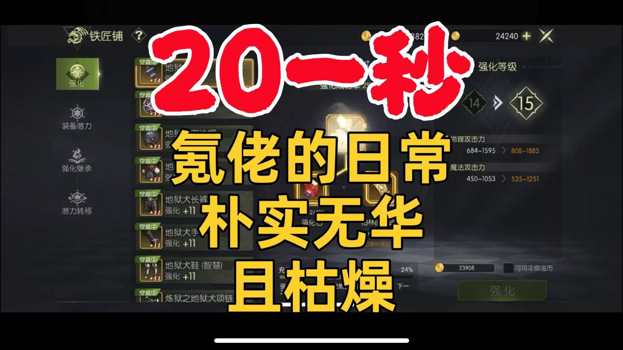 龙之谷卡金币，游戏内货币的获取与影响