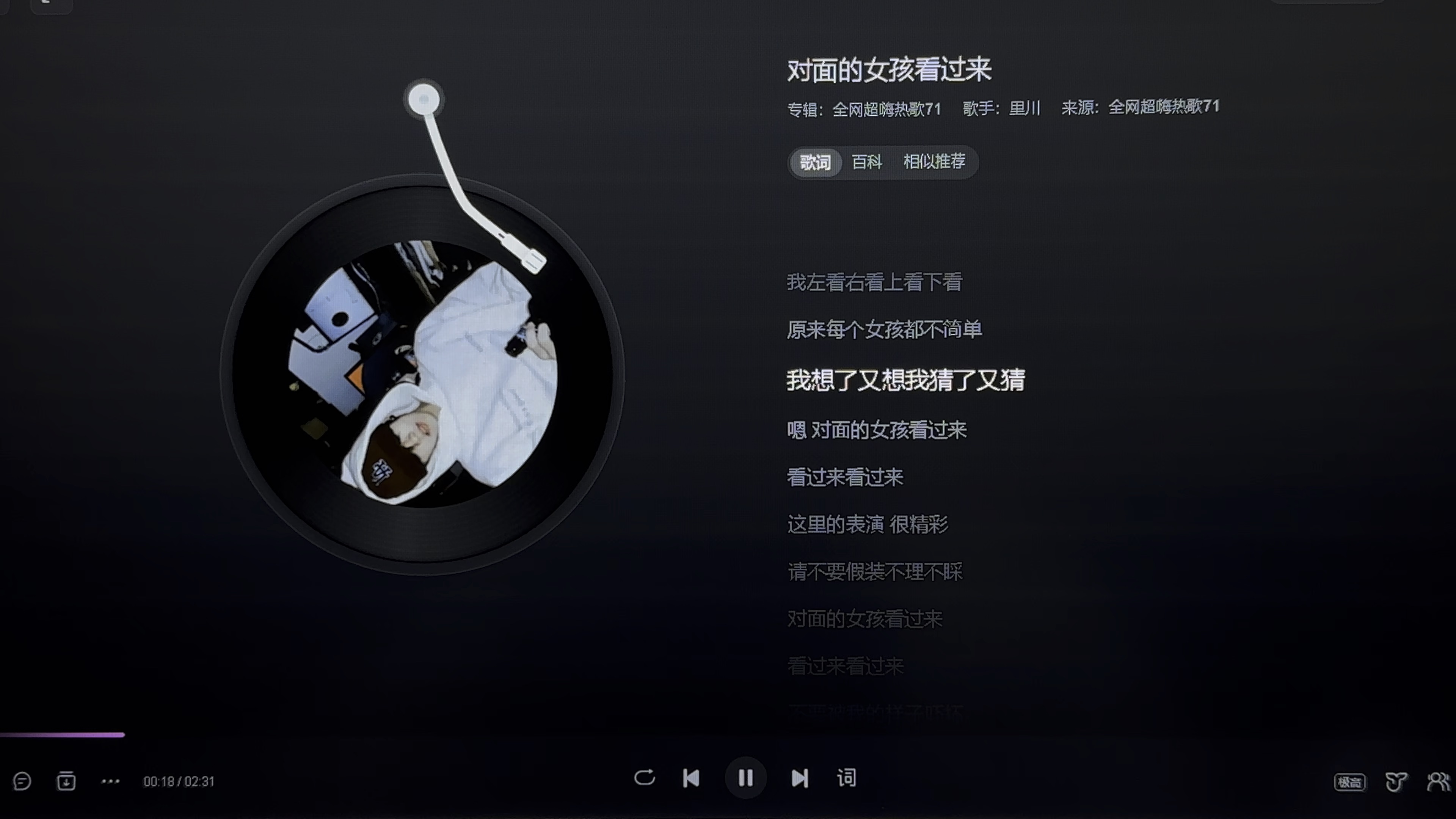 看镜子里面的你镜子中的自我映像，探索内心深处的荡漾
