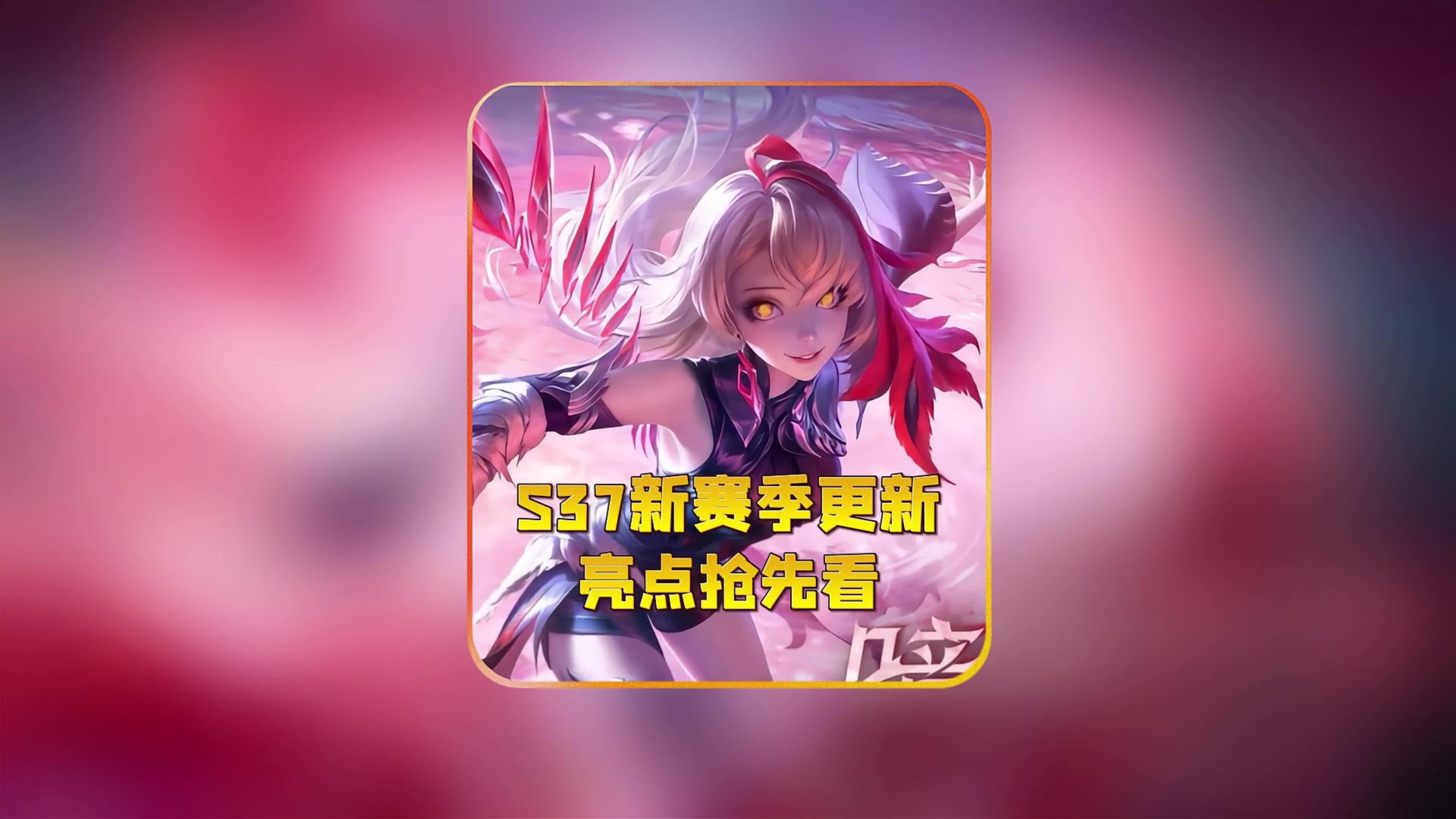 王者赛季s18结束时间揭秘王者赛季s18结束时间，你的荣耀时刻即将落幕-第2张图片