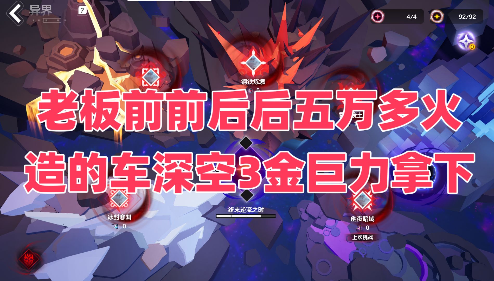 火炬之光2如何刷钱火炬之光2刷钱攻略，轻松获取金币的秘诀