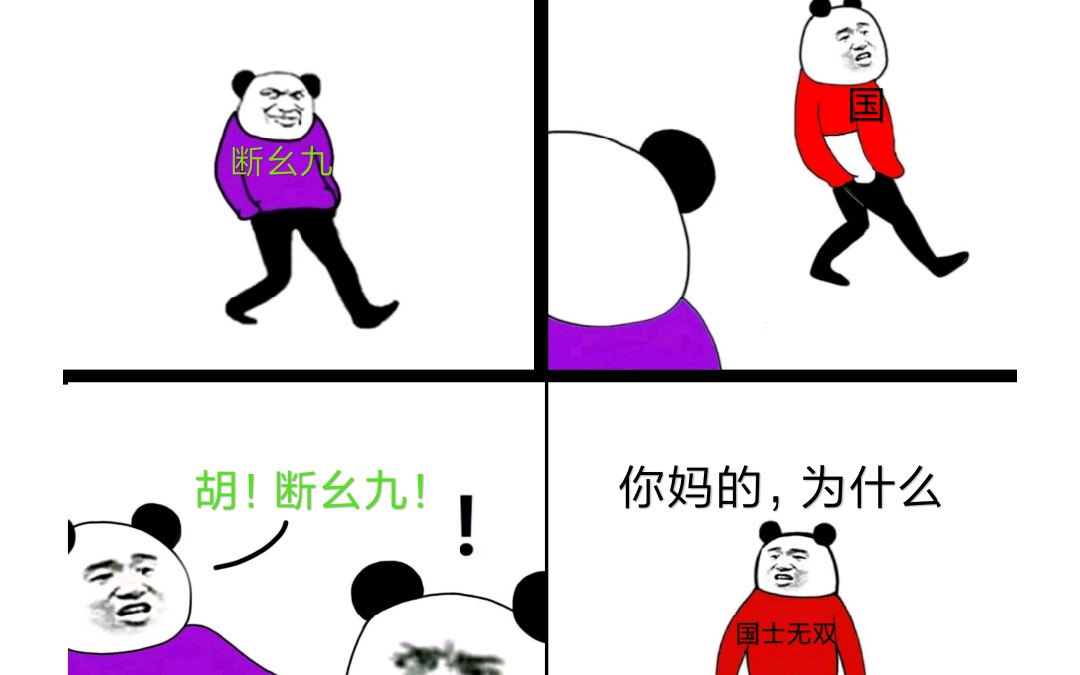 九妖九幺免费版在线九妖九幺免费版，探索未知的乐趣