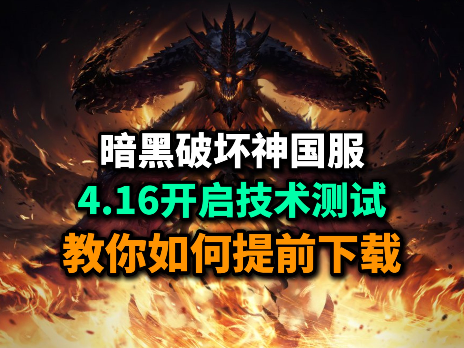 暗黑破坏神3 破解版switch可以玩吗暗黑破坏神3破解，探索游戏破解的边界与影响