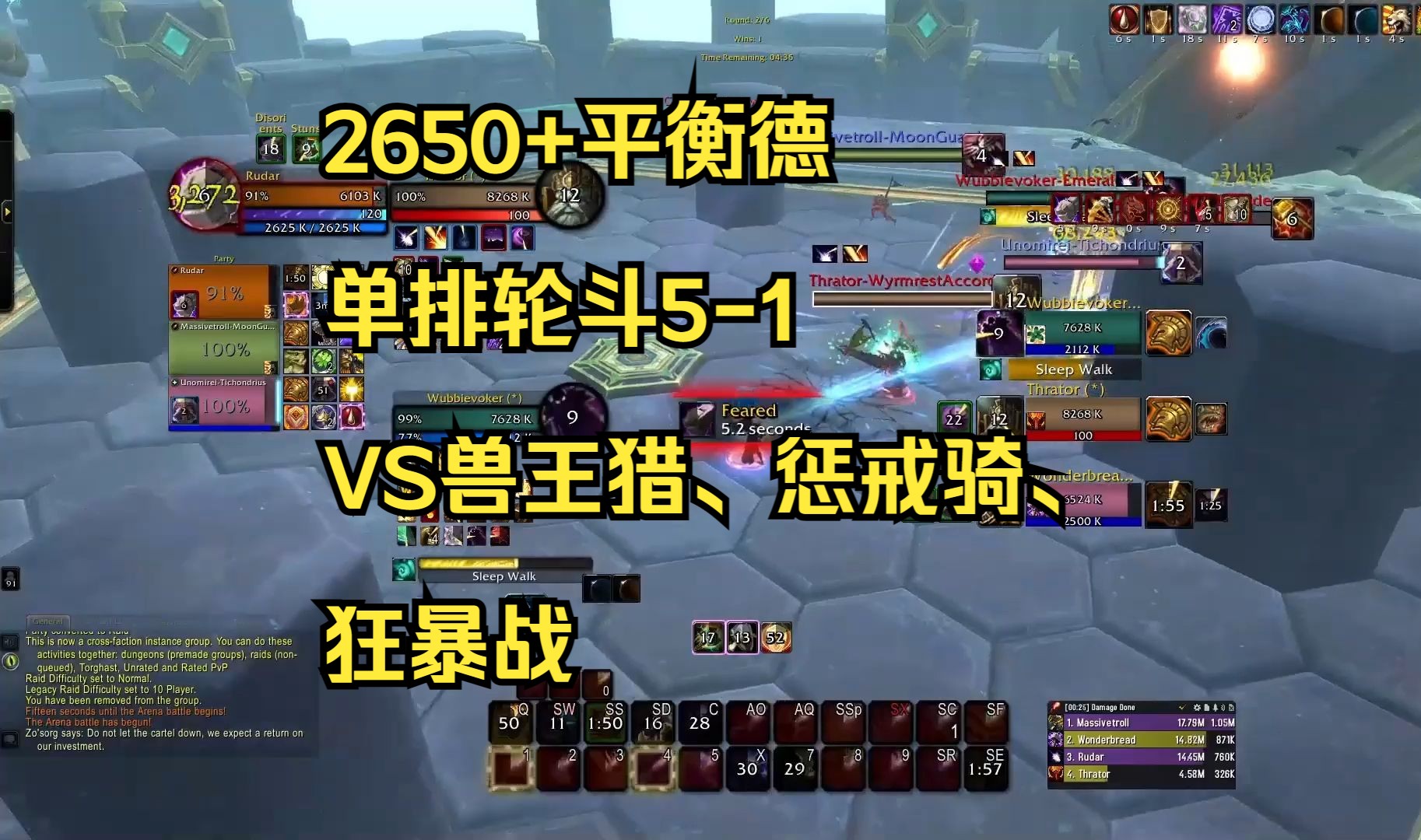 魔兽世界宠物对战魔兽世界宠物对战，一场策略与激情的较量-第1张图片