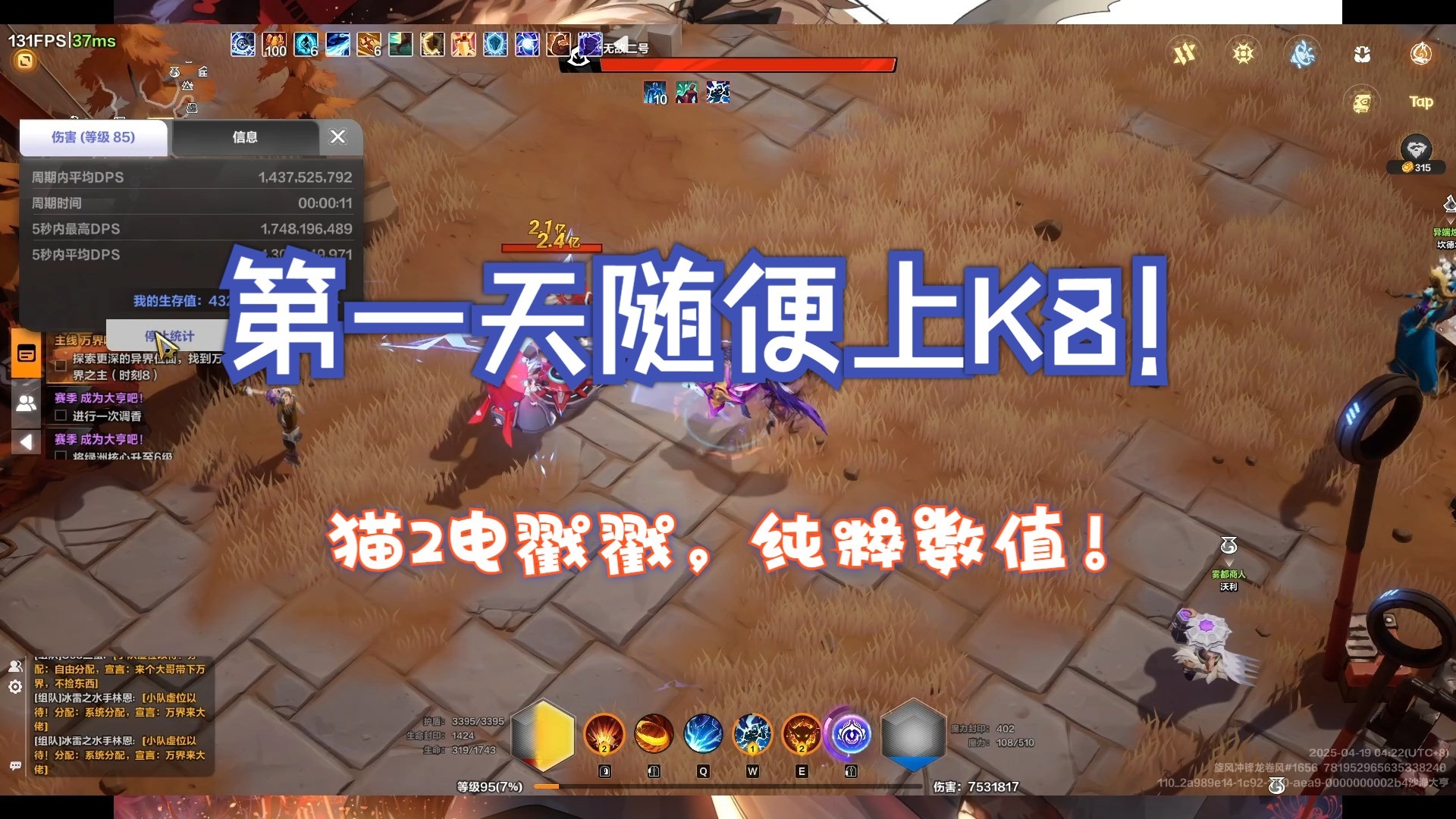 火炬之光 装备火炬之光，装备的奥秘与力量-第1张图片