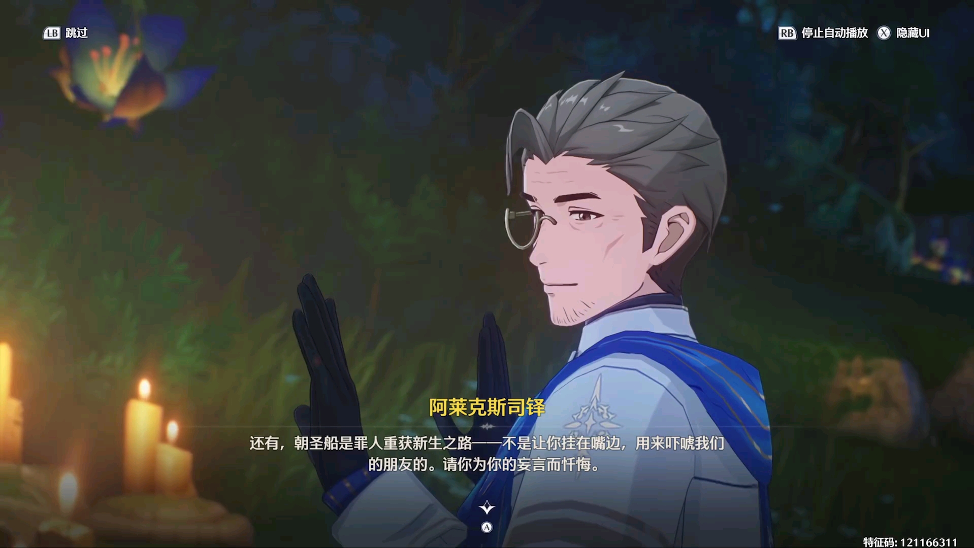 触摸游戏，插角色，开启互动新纪元