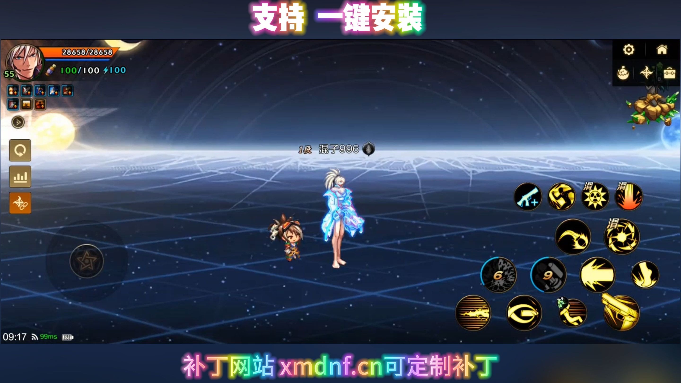dnf女枪转什么DNF女枪职业转职推荐-第3张图片