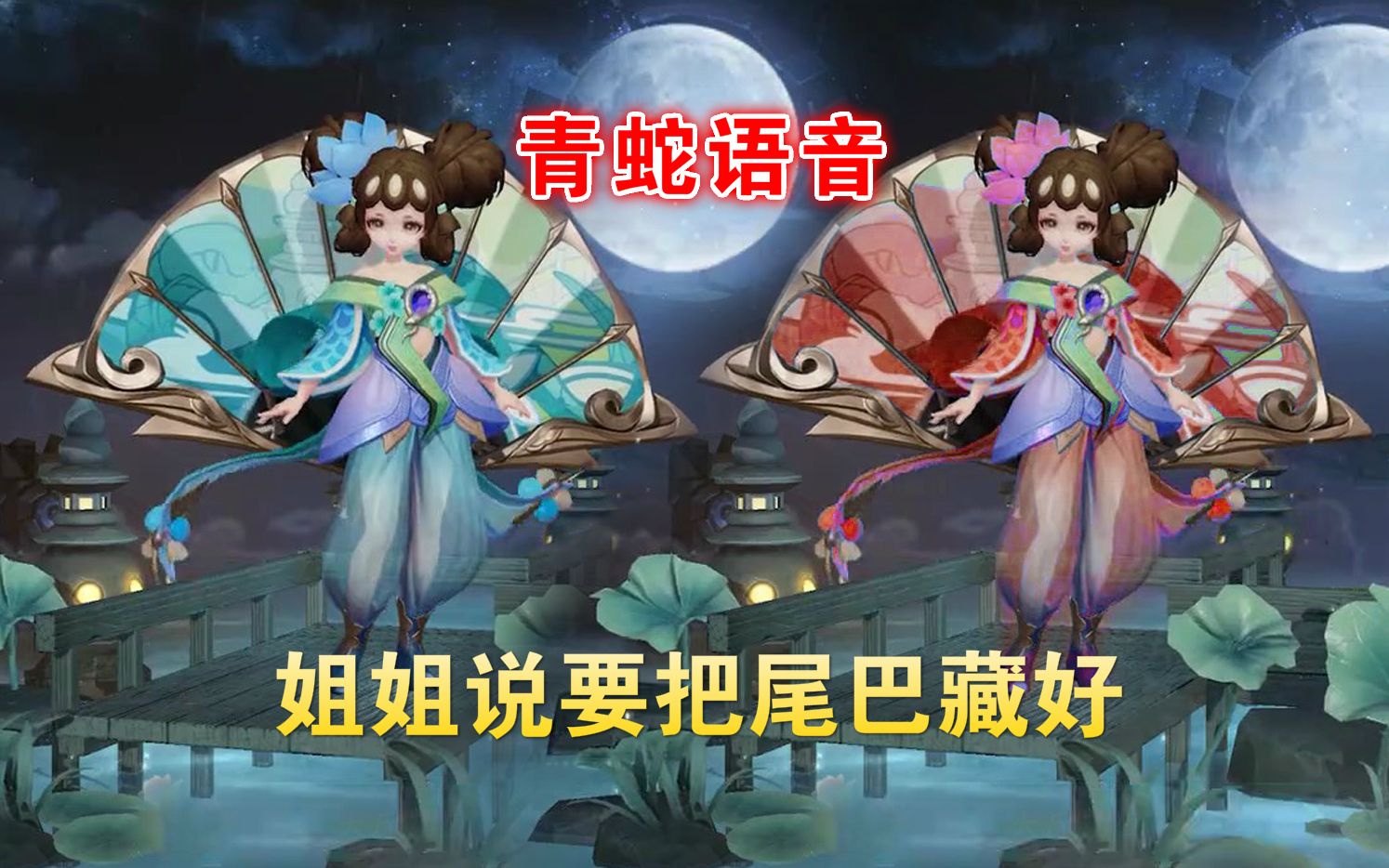小乔青蛇皮肤特效多少钱小乔青蛇皮肤特效，视觉盛宴的深度解析