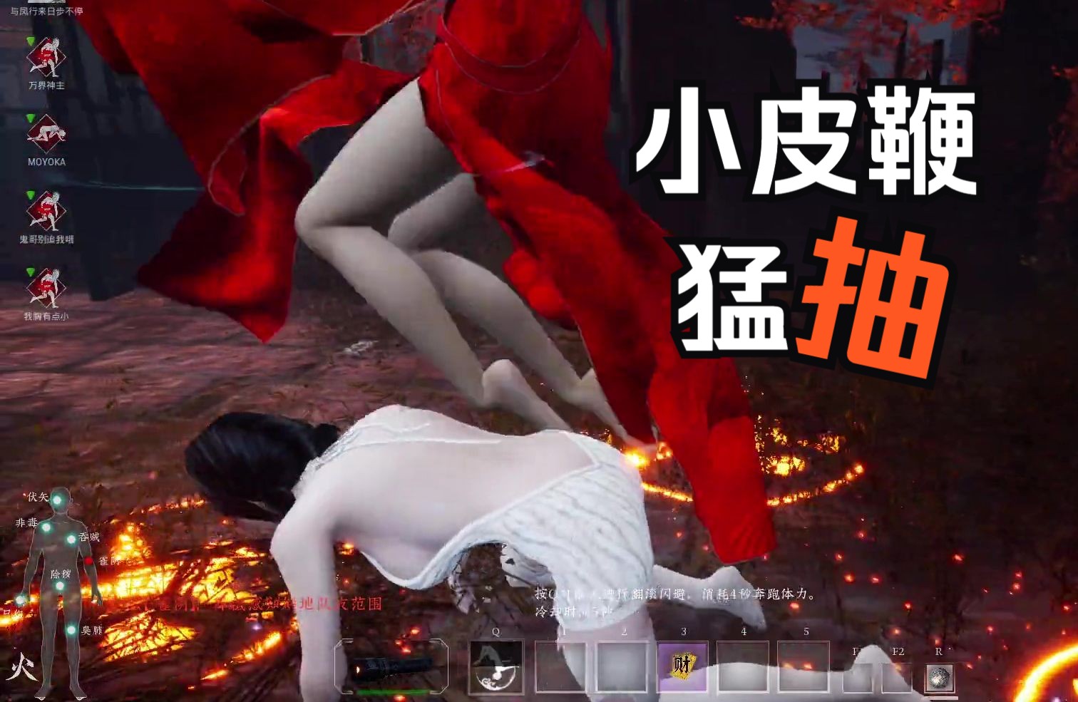 白丝校花之高潮喷水之谜-第3张图片