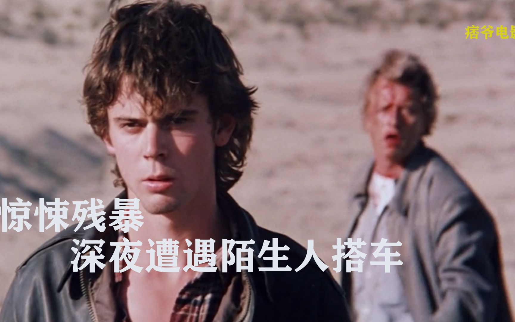 幽灵终结者幽灵终结者，守护世界的神秘力量-第2张图片