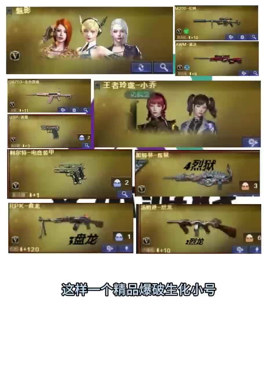 cf魔笛辅助CF魔笛，穿越火线的神秘乐章