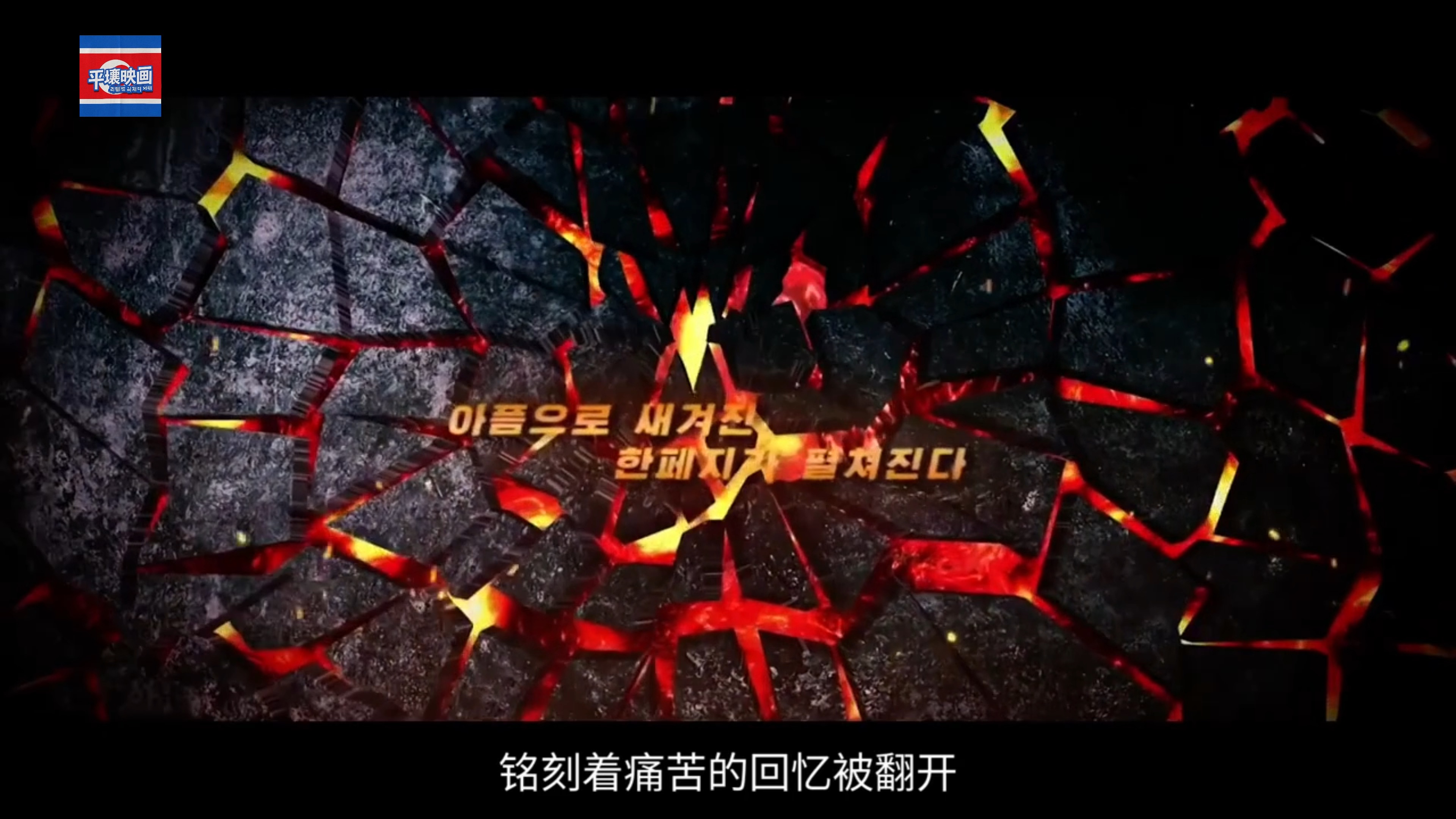 近期热门影视作品与高清中文字幕的完美结合-第2张图片