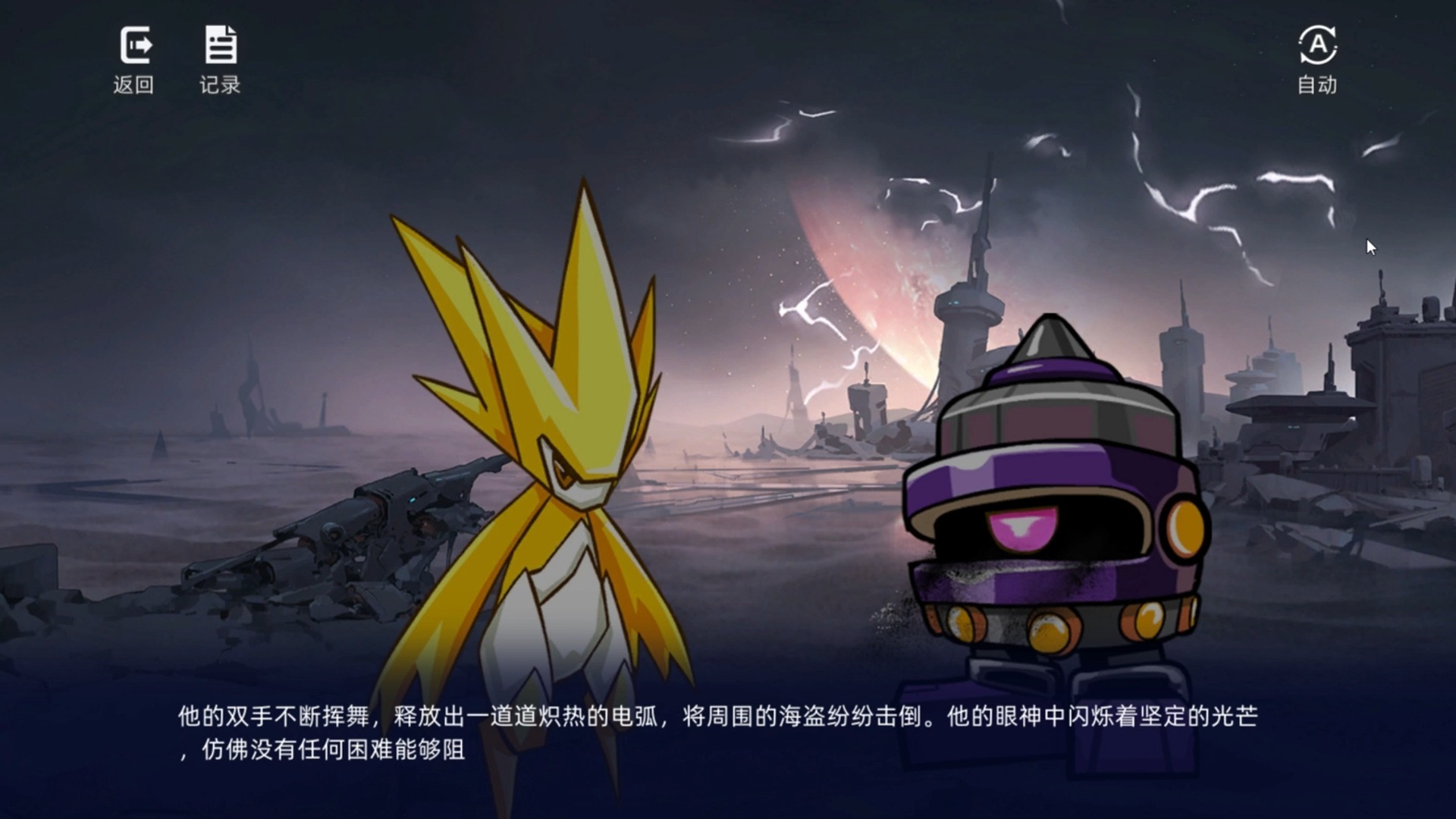 赛尔号巴贝特赛尔号巴贝特，星际探险的传奇篇章-第2张图片