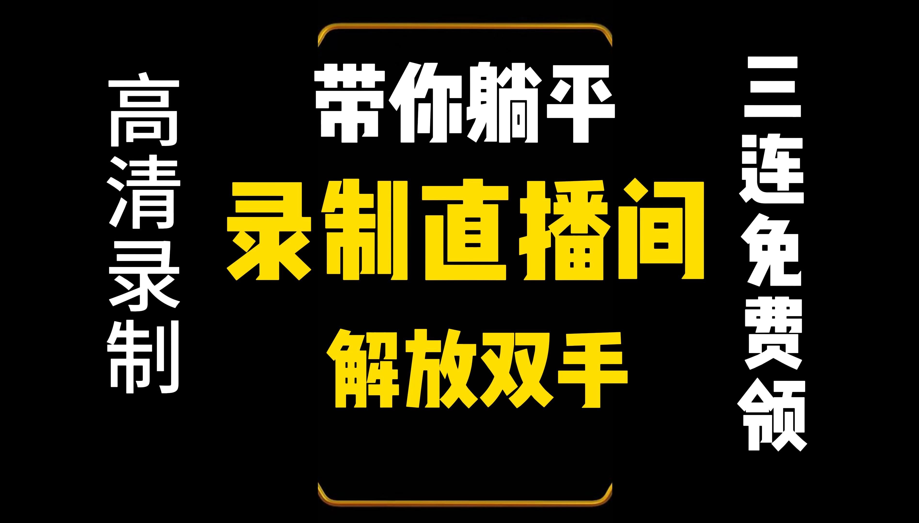 yy直播软件下载YY直播软件下载，探索数字娱乐的新领域-第2张图片