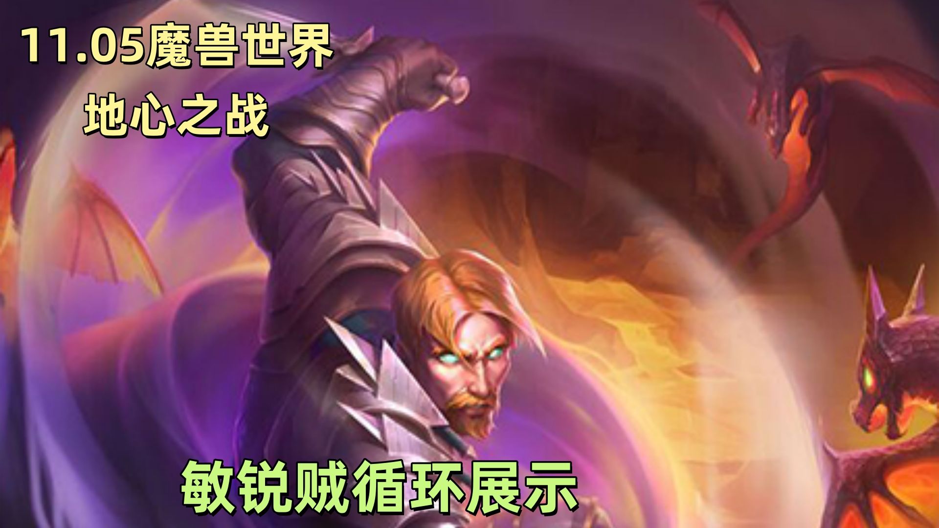 wow官方一键宏WOW官方，游戏世界的权威之声-第2张图片