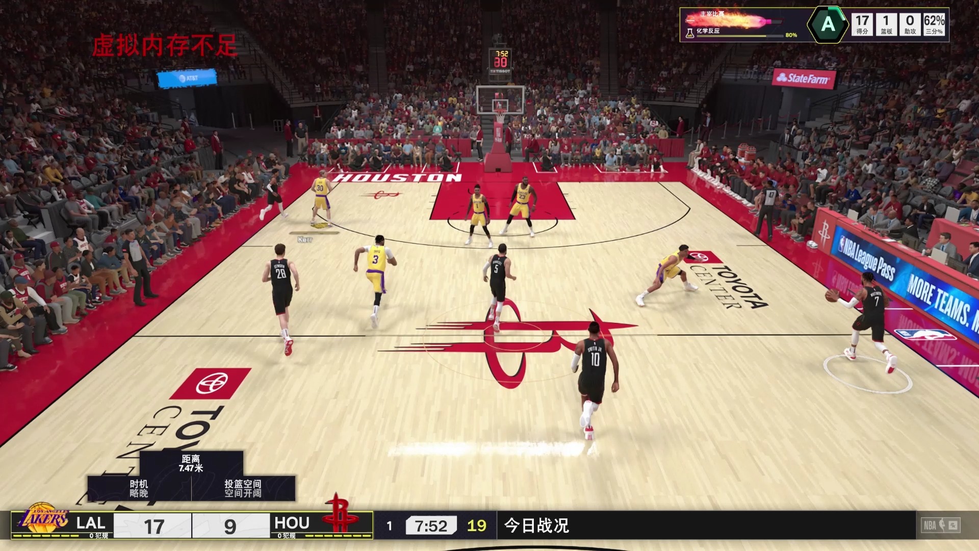 NBA 2K15，篮球迷的梦想之选-第3张图片