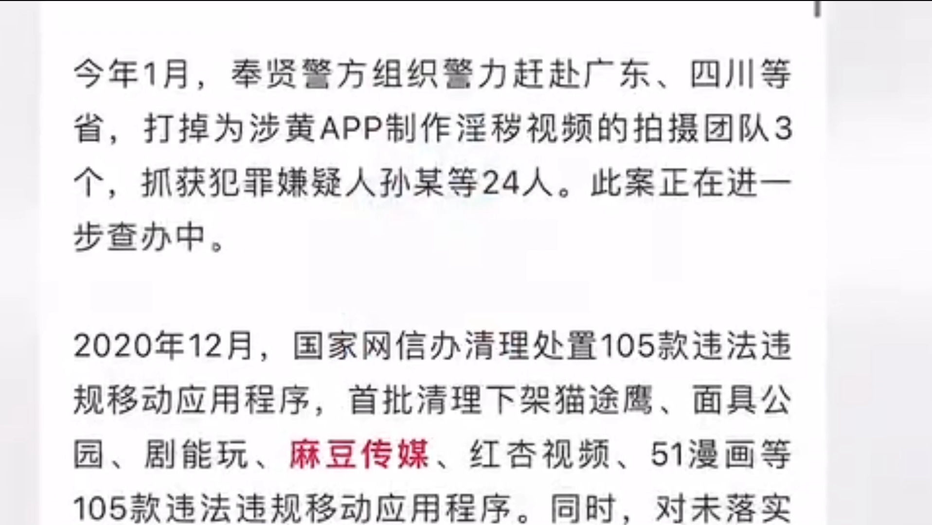 探索麻豆1区在Bilibili的免费资源