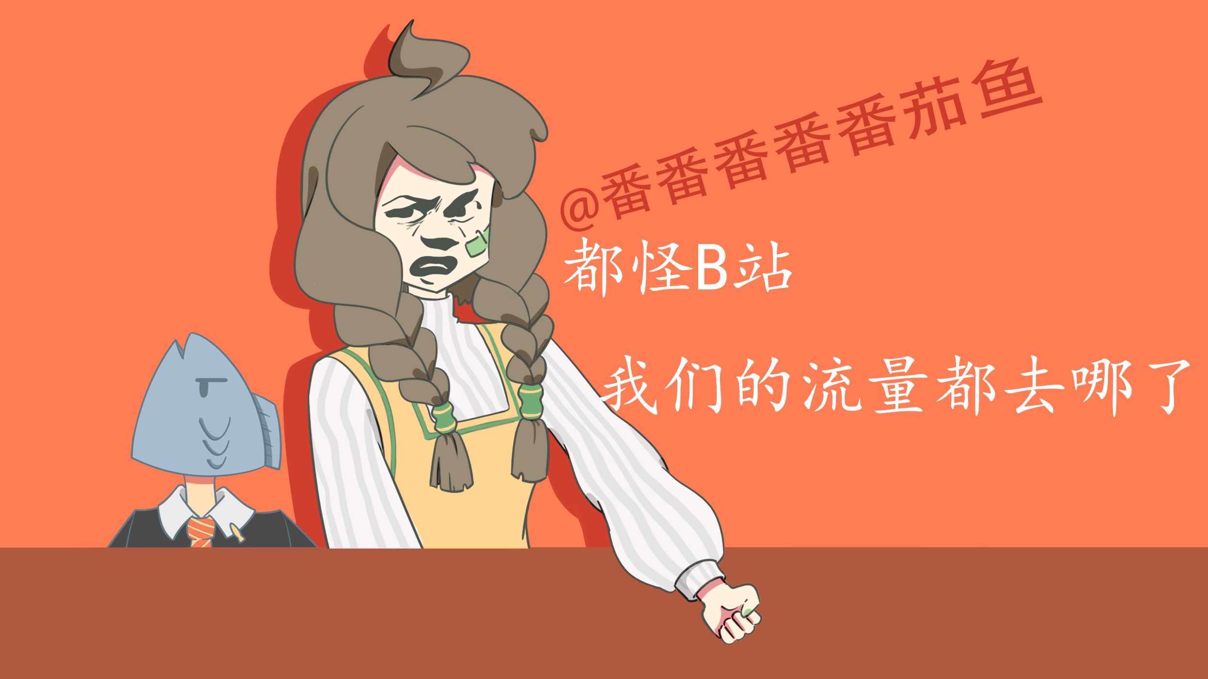 深夜的探索，晚上睡不着偷偷看B站视频的奇妙体验-第2张图片