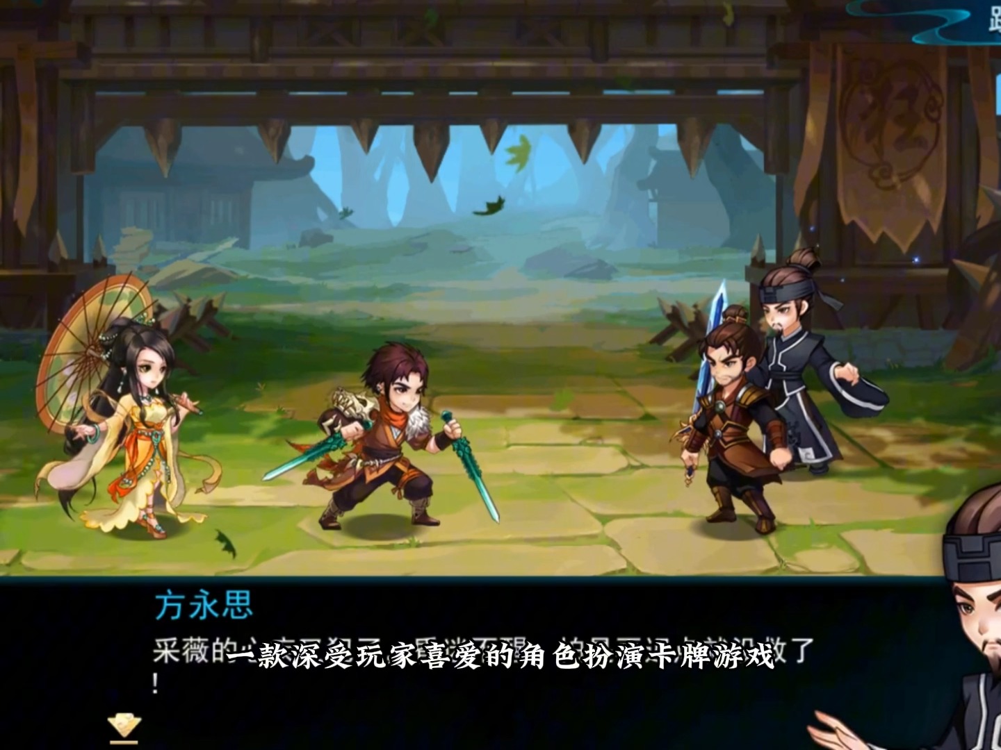 仙剑奇侠传5秘籍仙剑奇侠传5秘籍，掌握游戏攻略，畅享冒险之旅-第2张图片
