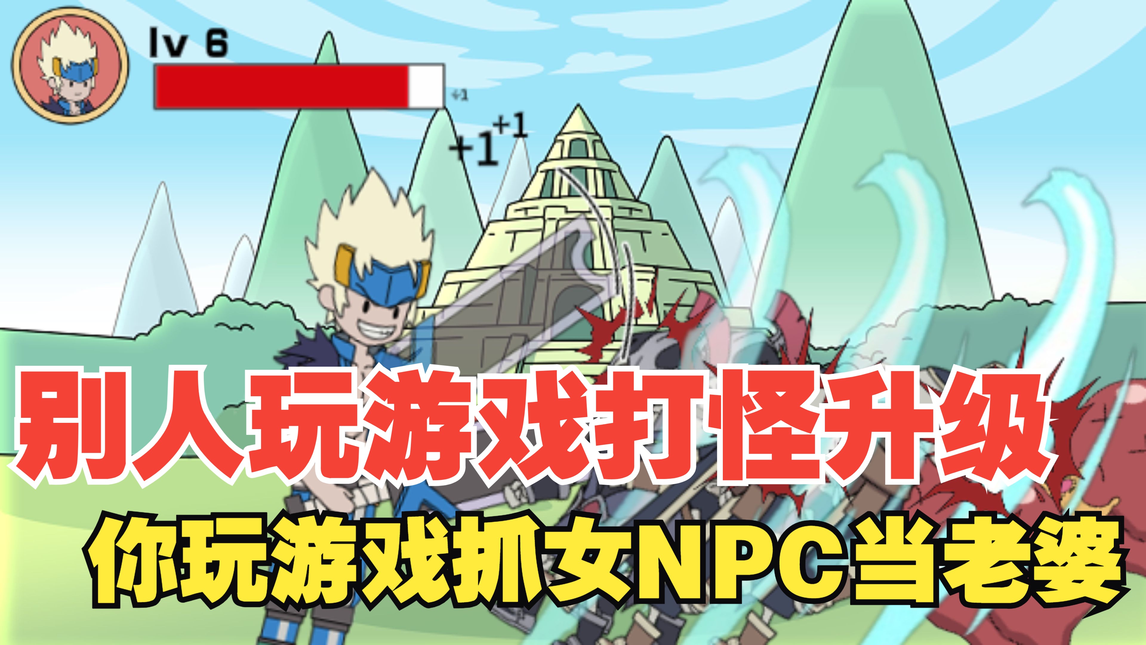 探索游戏世界，能插NPC的游戏的魅力与影响