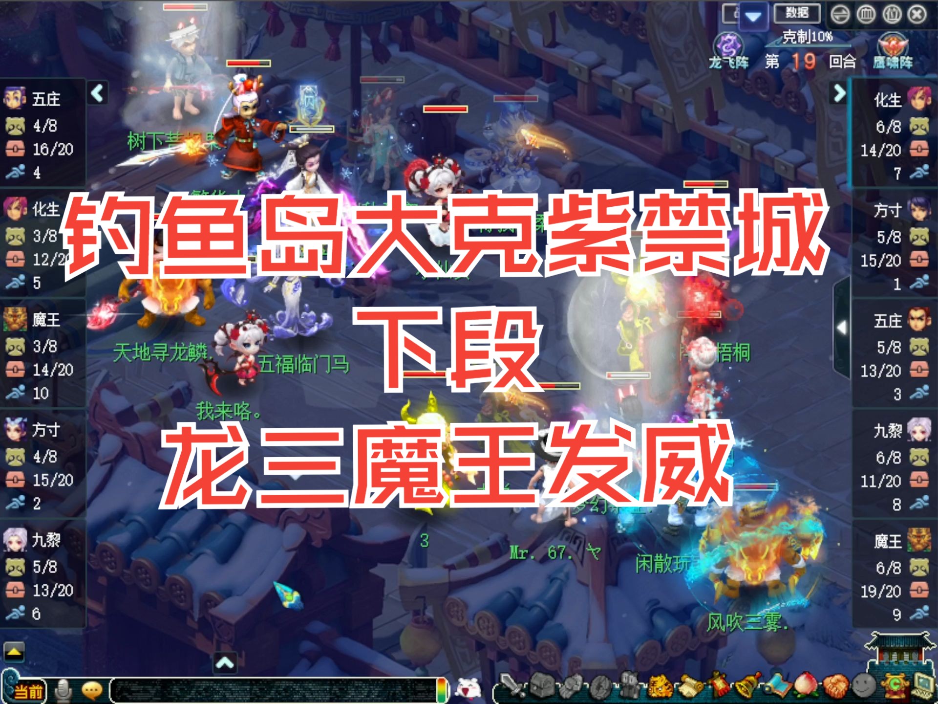 梦幻西游，钓鱼的乐趣与探索
