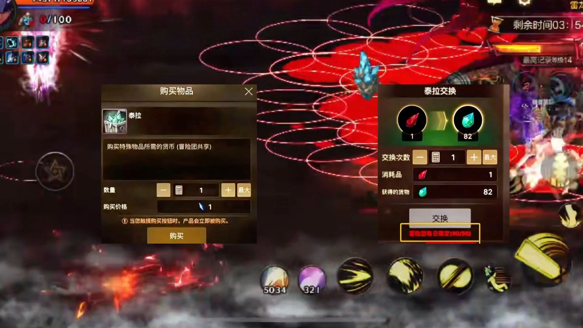 dnf手游兑换码免费领取DNF手游福利大放送，免费兑换码领取攻略