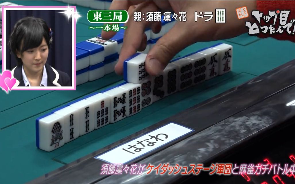 三田友梨佳三田友梨佳，一位才华横溢的艺术家