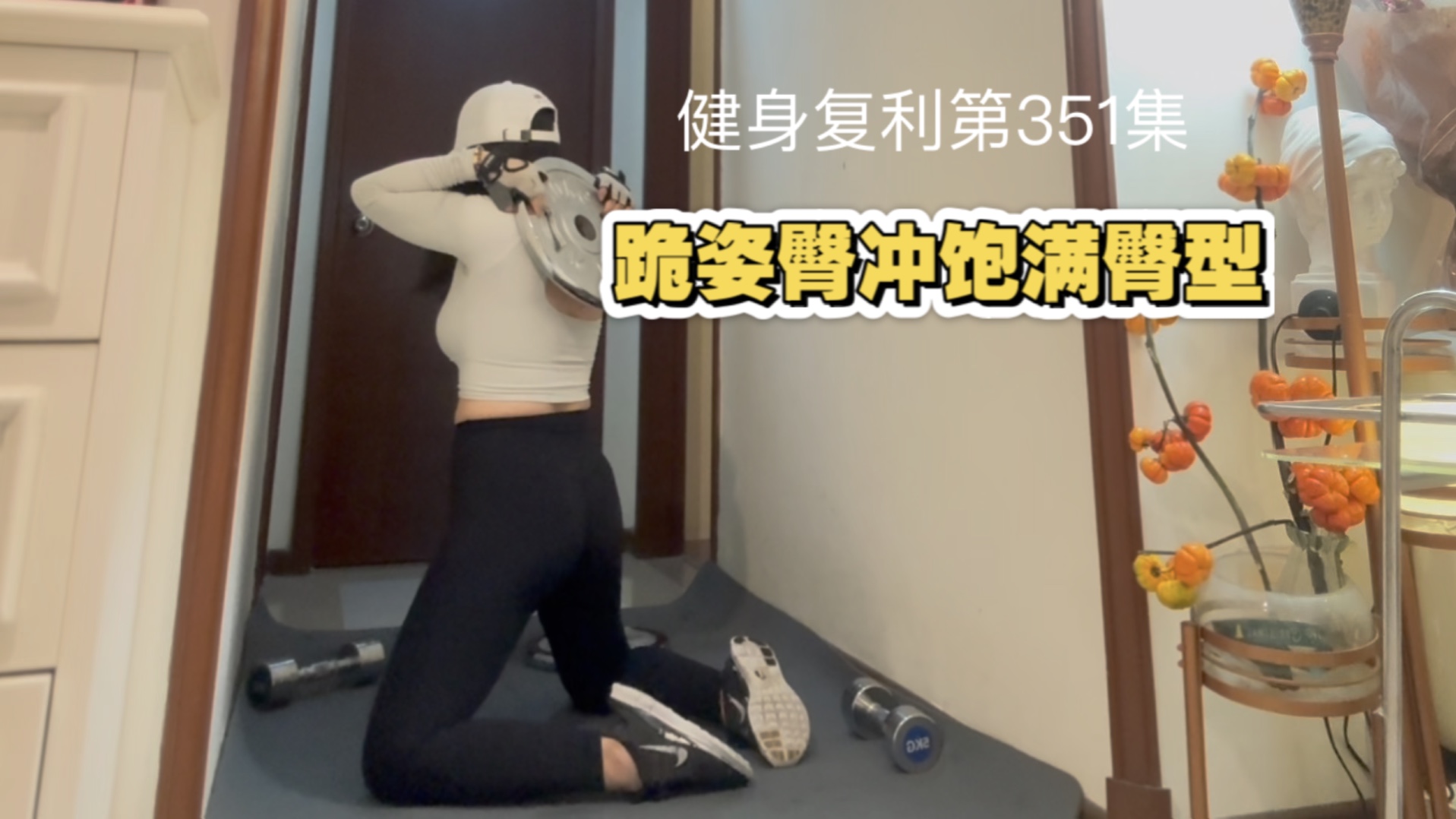 性奴趴跪撅着让主人打屁股性奴关系中的权力与惩罚，一种扭曲的跪姿-第1张图片
