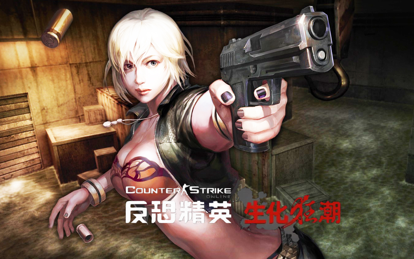 CSOL单机版9.0，重温经典，探索新篇章-第2张图片