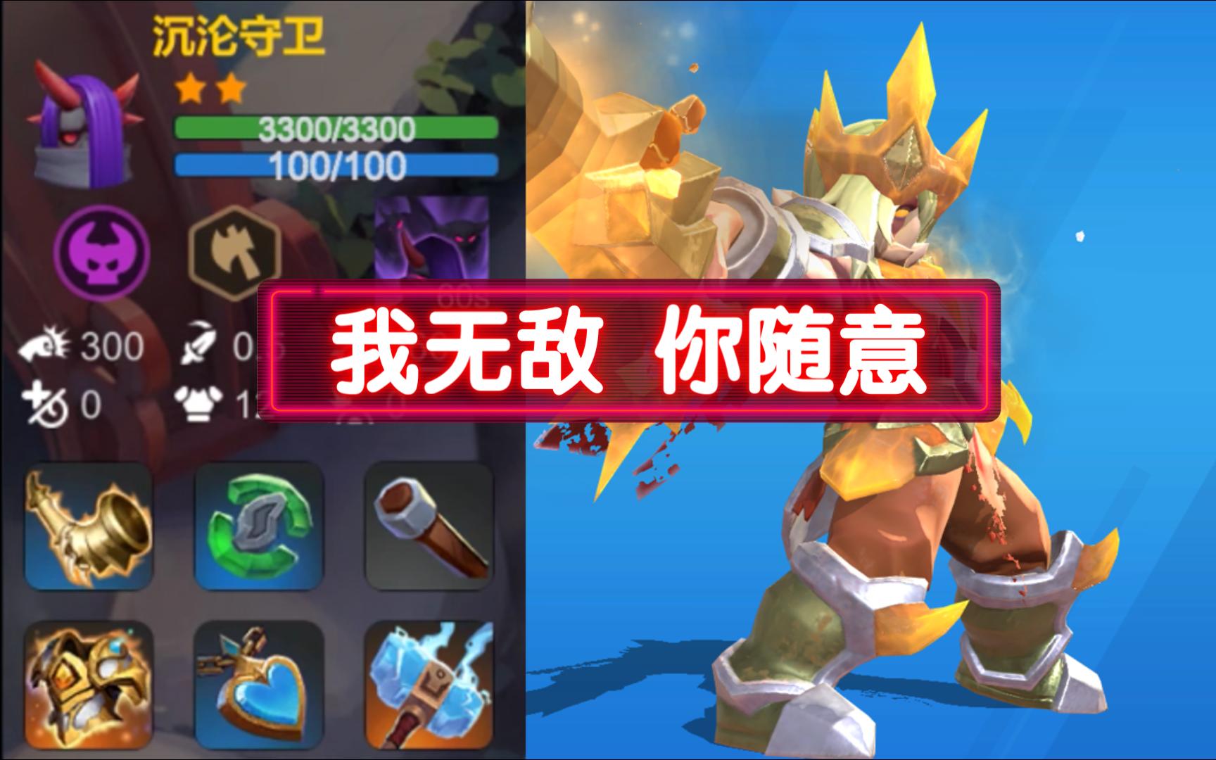 炉石自走棋最新阵容推荐炉石自走棋，策略与运气的完美结合