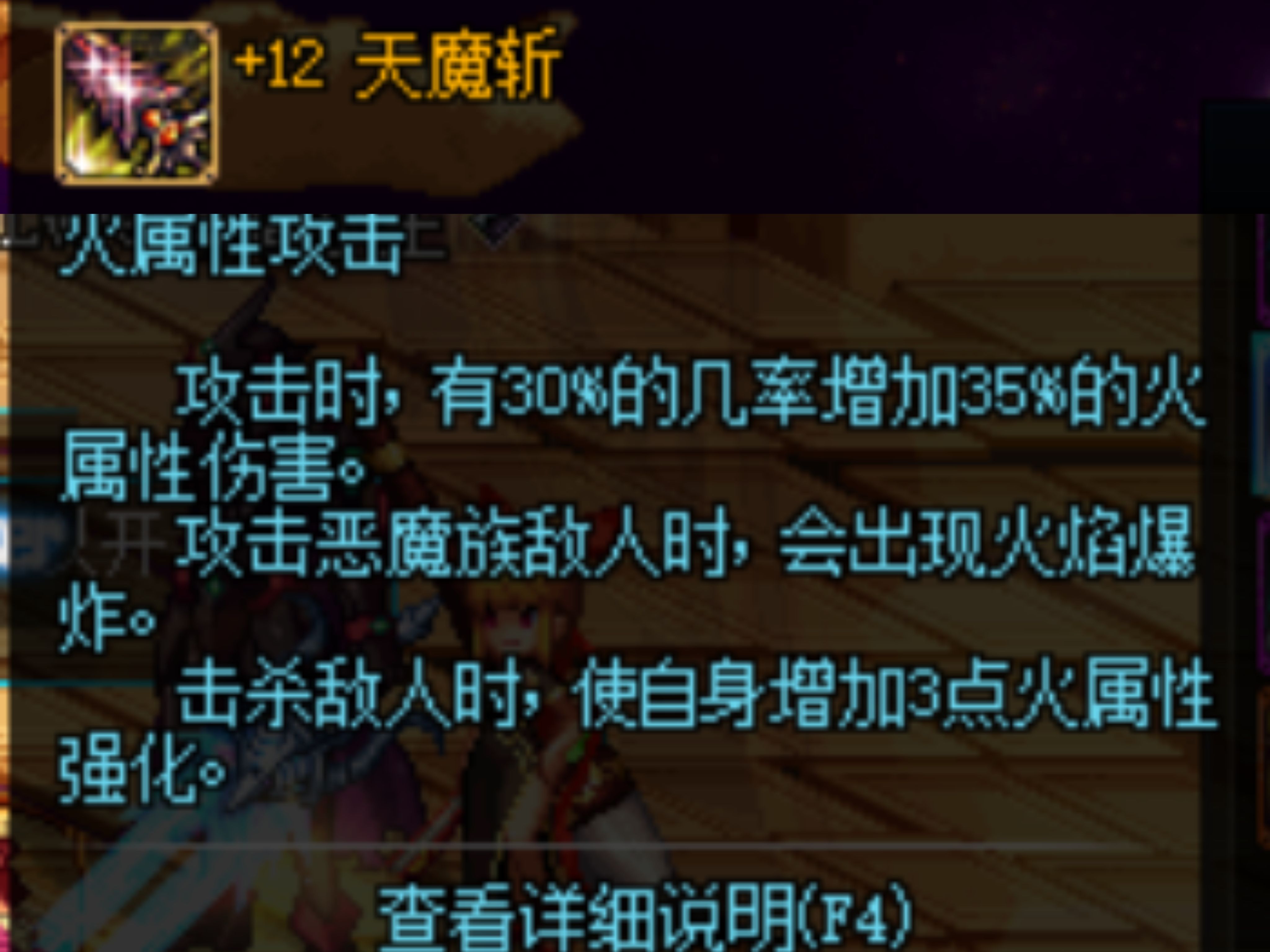 dnf50级史诗巨剑DNF50史诗巨剑，荣耀与力量的完美结合
