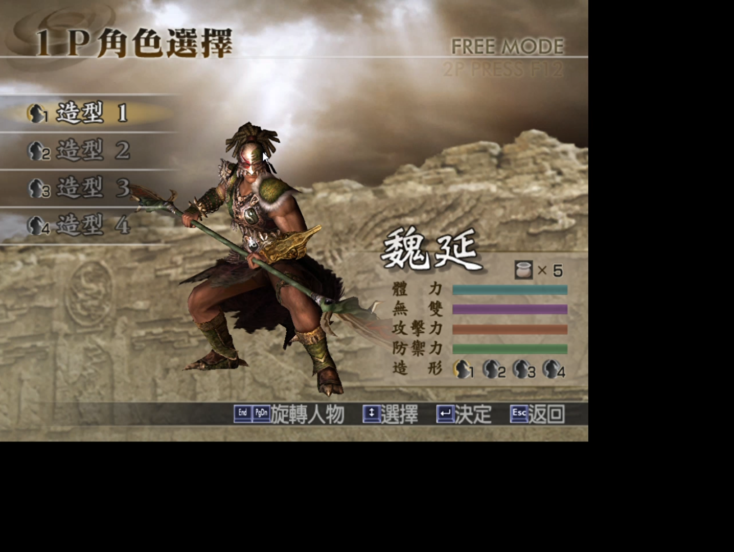真三国无双4刷道具真三国无双4，深度解析刷道具技巧