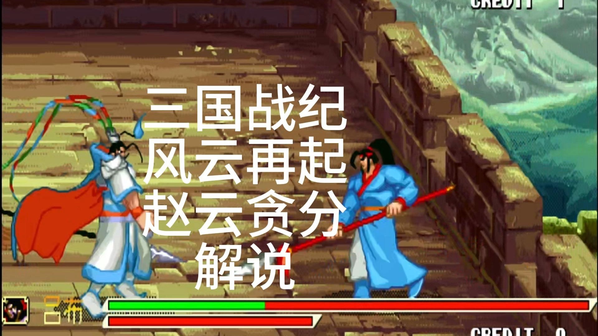 三国风云2手机版三国风云再起，三国风云2游戏下载指南-第1张图片