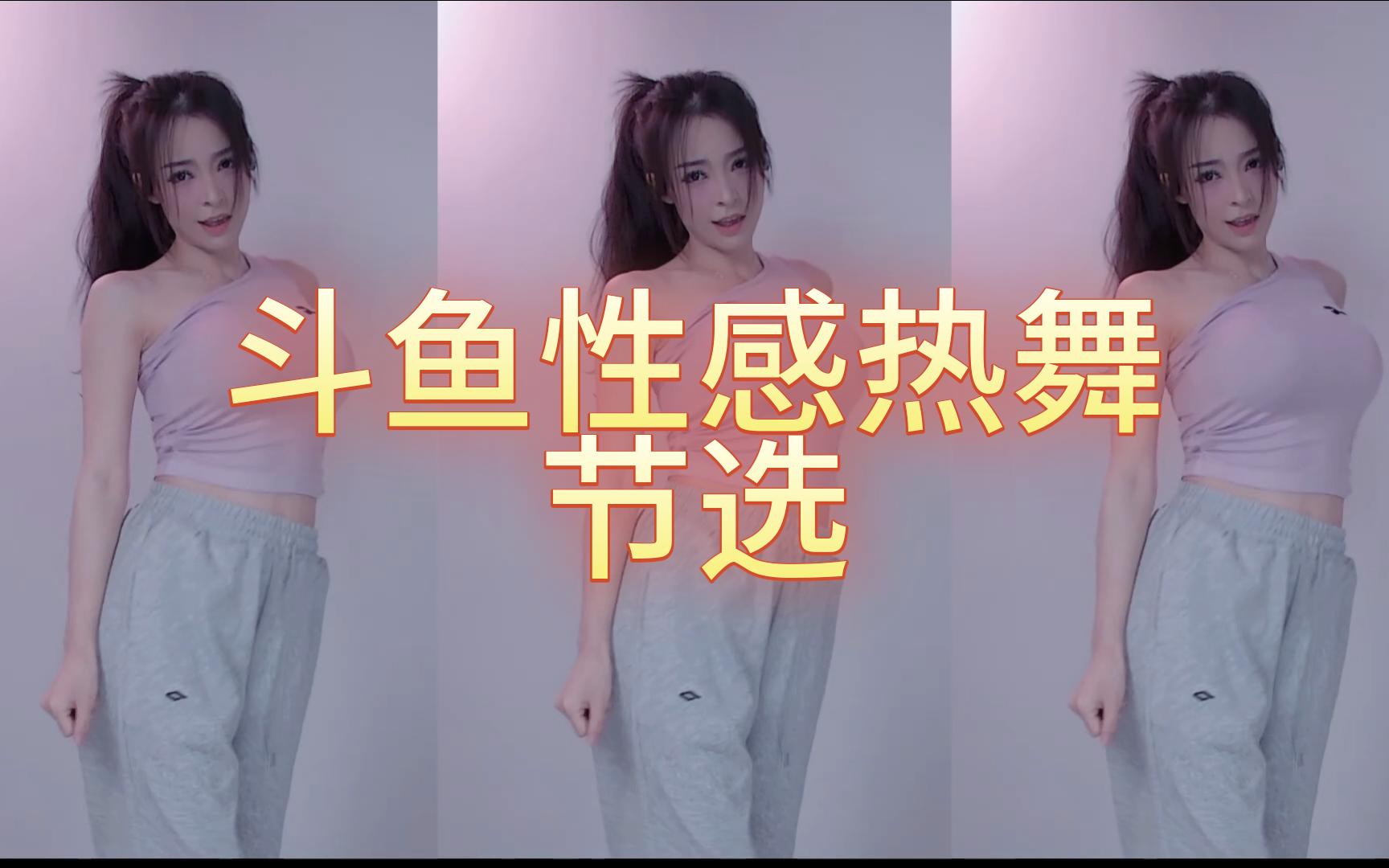 斗鱼七哥，网络直播的璀璨之星