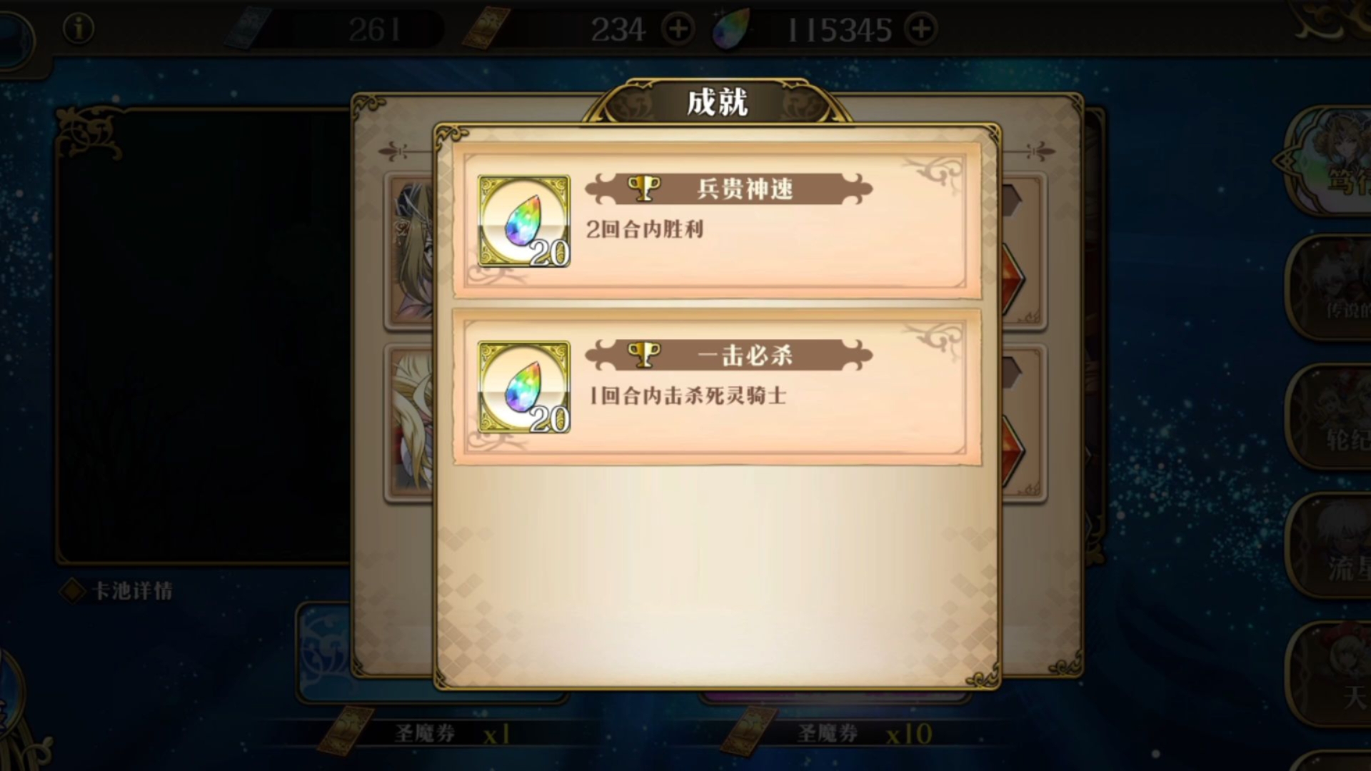 梦幻模拟战艾米莉亚值得培养吗梦幻模拟战中的英勇女神——艾米莉亚-第1张图片