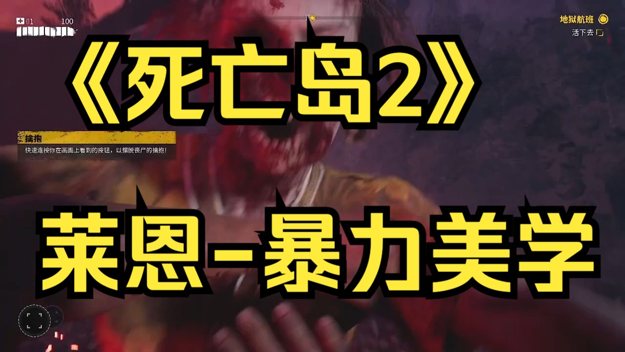 死亡岛激流不能存档死亡岛激流，存档之谜-第2张图片