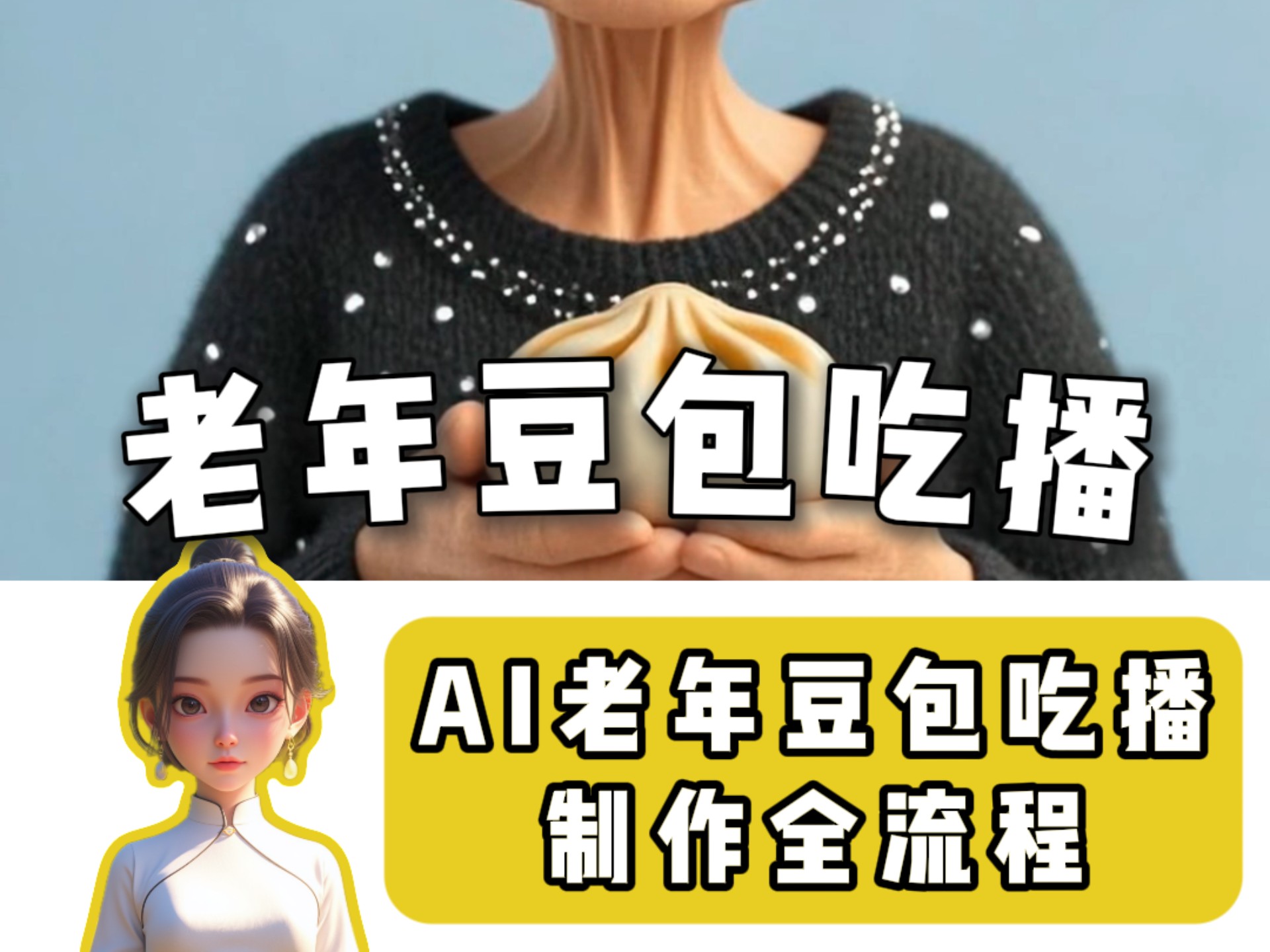 豆奶视频下载在线观看豆奶视频下载与在线观看的便捷体验-第2张图片