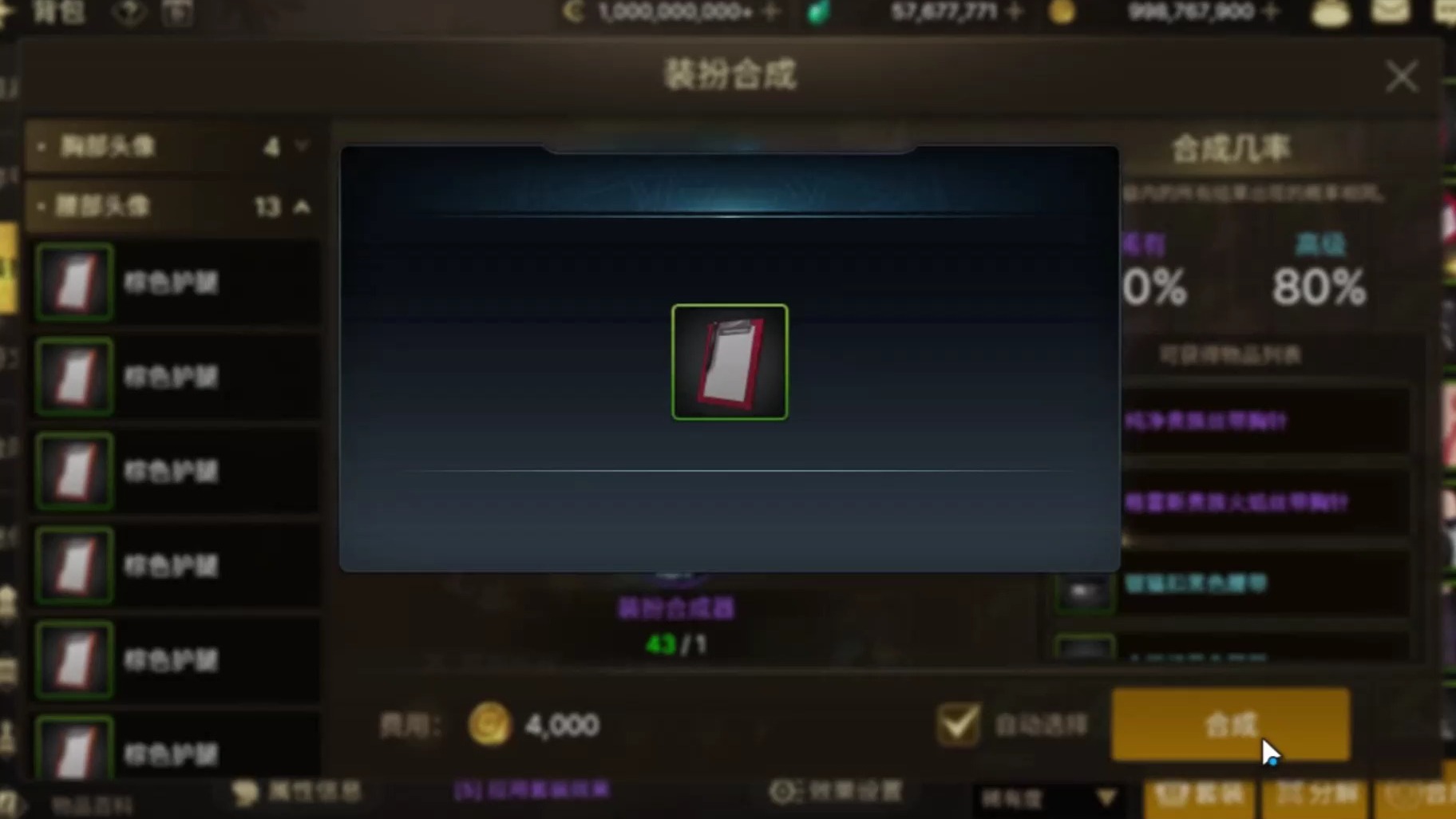 dnf点券充值DNF点券充值，便捷、安全、畅享游戏体验-第2张图片