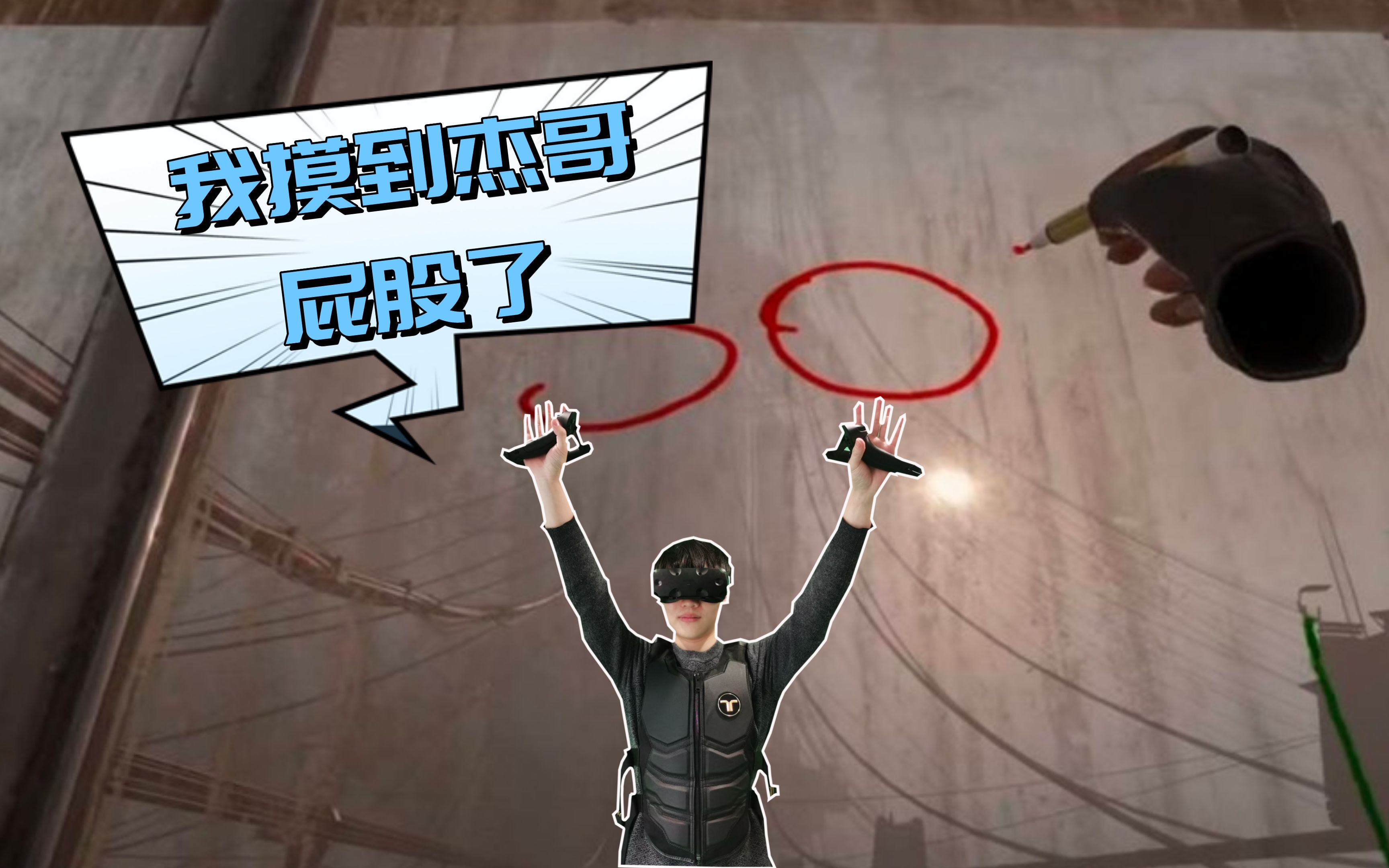 半条命1原版图文攻略半条命1原版图文攻略-第2张图片