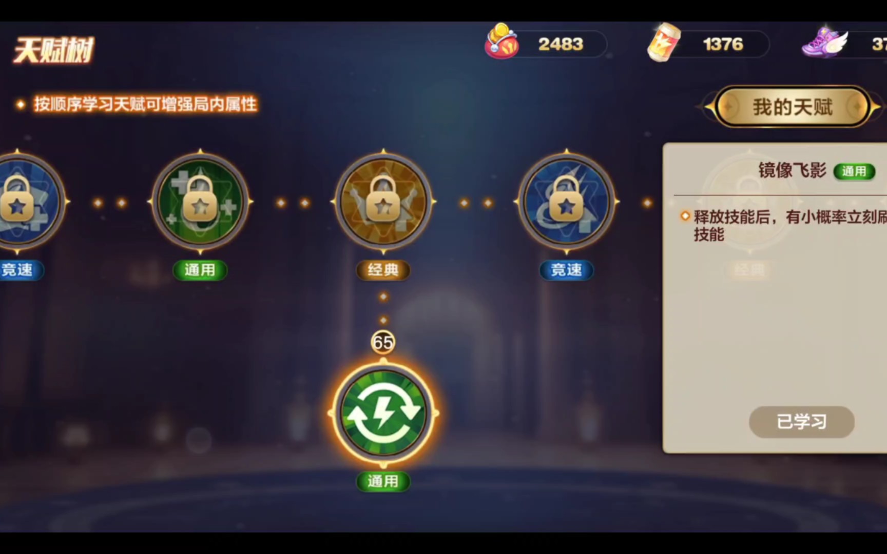 天天酷跑最新刷分方法天天酷跑最新刷分方法全解析