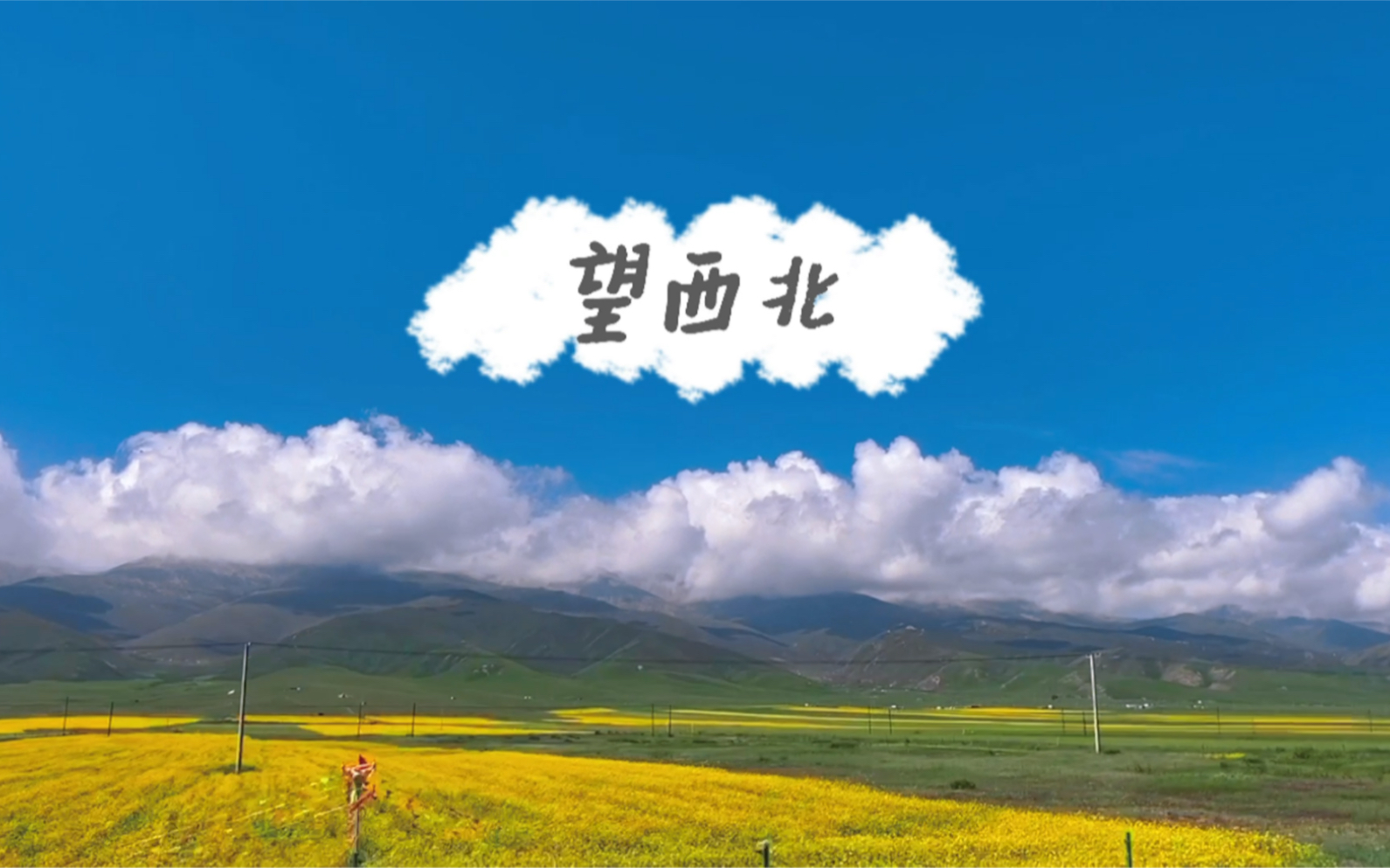 欧亚草原，无人区的误解与探索