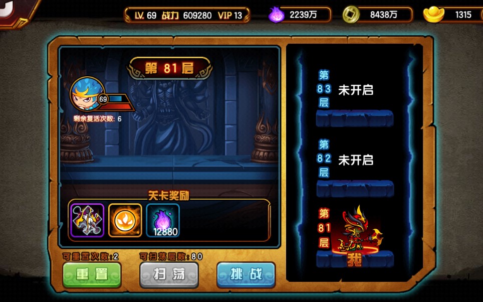 锁妖塔4层攻略锁妖塔四层攻略指南-第2张图片