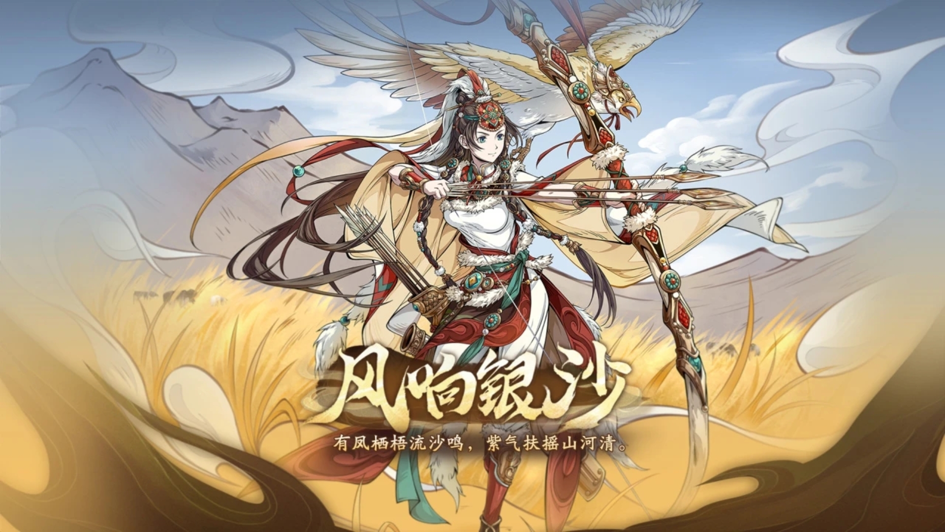 天地劫秘籍，探寻神秘力量的奥秘-第2张图片