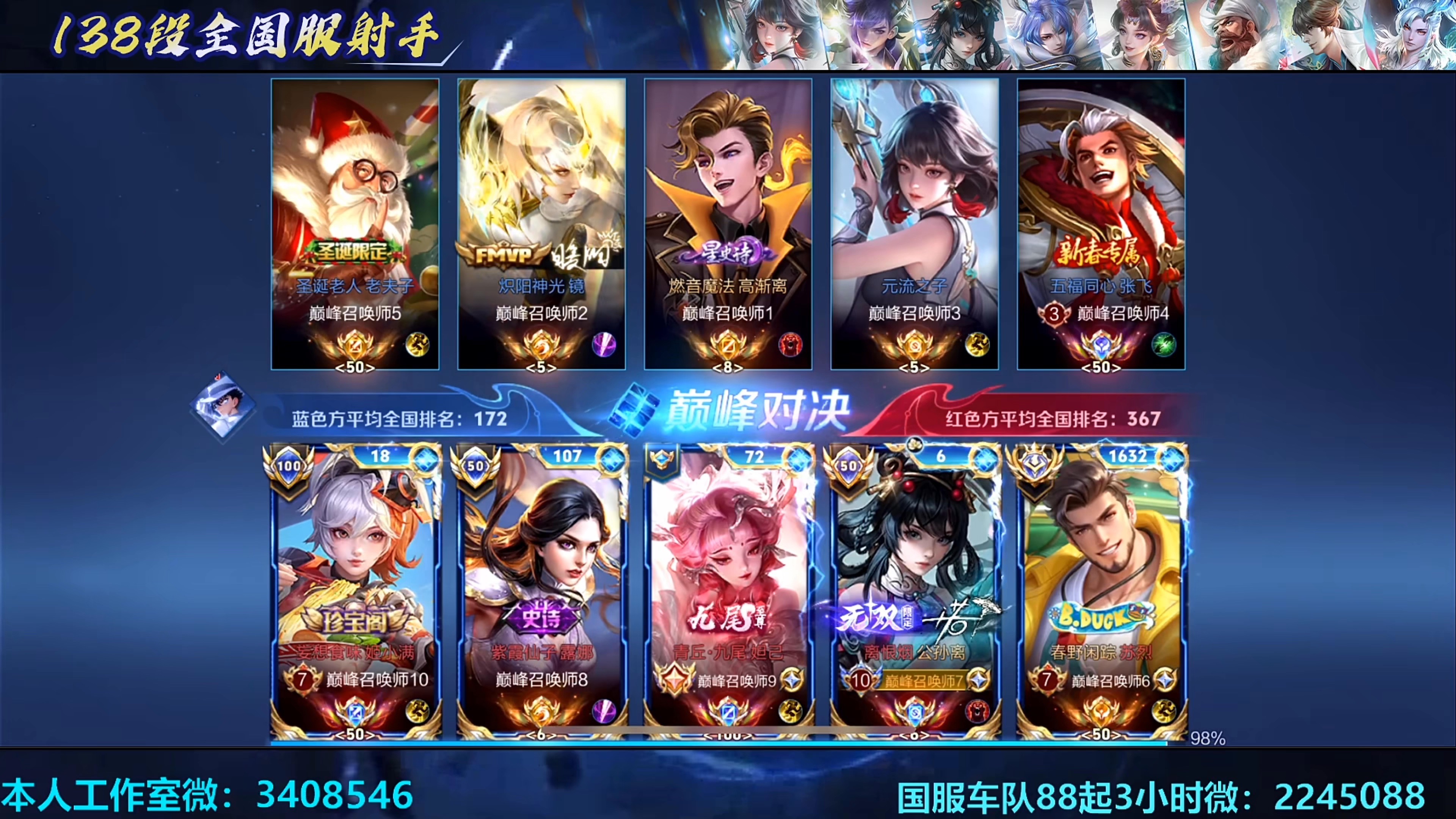 王者出击，在线观看的精彩体验-第1张图片